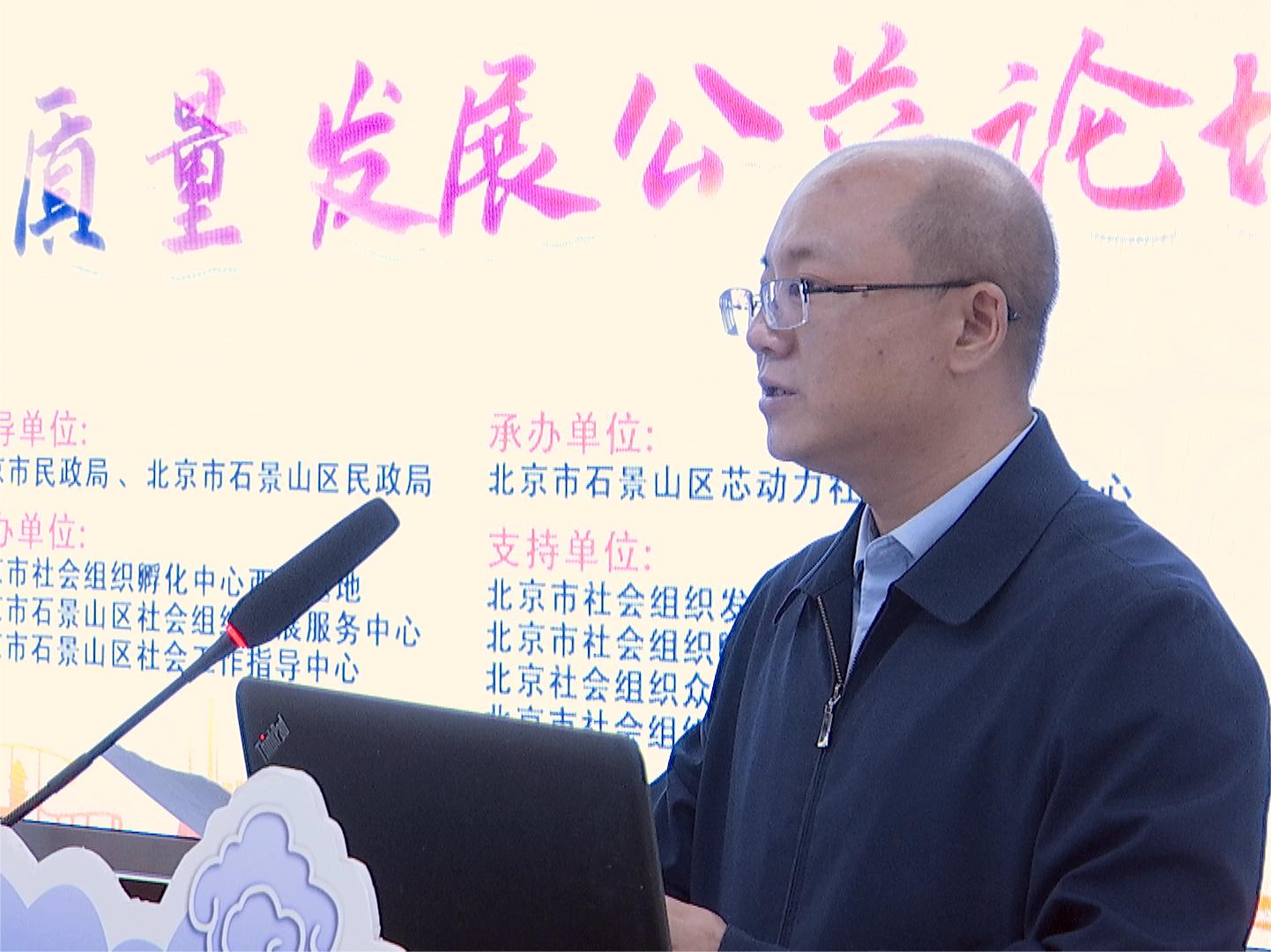 臀姨妈湿乳北京市石景山区委社会工委区民政局局长吴智鹏讲话